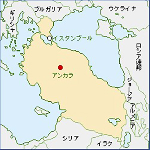 トルコ共和国位置図