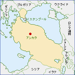トルコ共和国位置図